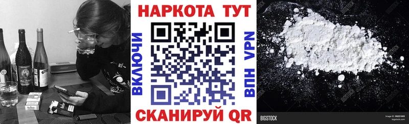 Купить наркотик Кохма СК Меф мяу мяу Марихуана kraken COCAIN