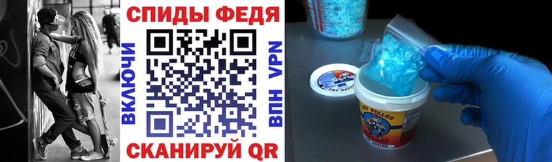 мега ссылки  как найти   Кохма  АМФЕТАМИН 97% 