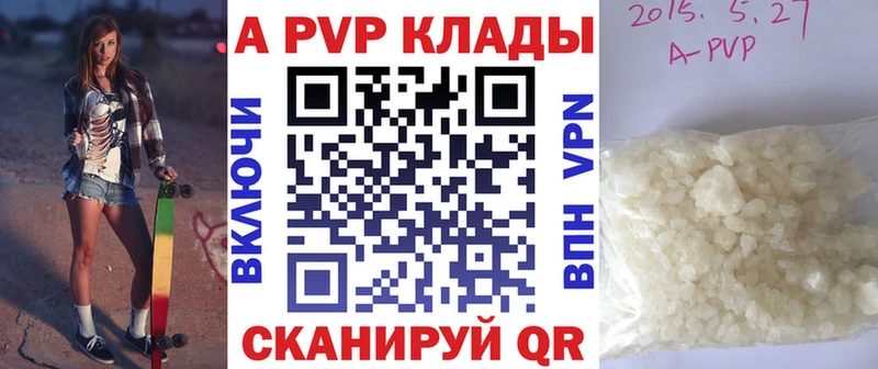 Alfa_PVP кристаллы Кохма