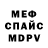 МЕТАДОН белоснежный Oksana Samoteikina