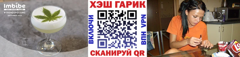 продажа наркотиков  Кохма  Canna-Cookies марихуана 