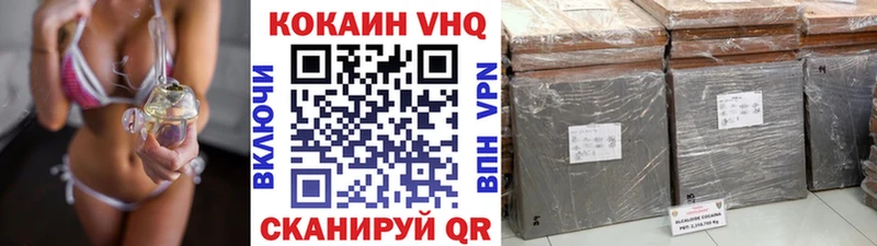 COCAIN Колумбийский Кохма