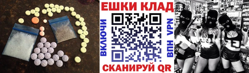 ЭКСТАЗИ Дубай  Кохма 