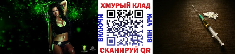 ГЕРОИН Heroin  ОМГ ОМГ ссылка  Кохма  купить наркотик 