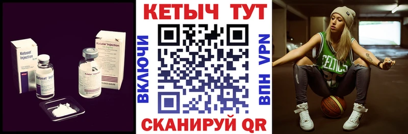наркотики  Кохма  КЕТАМИН ketamine 