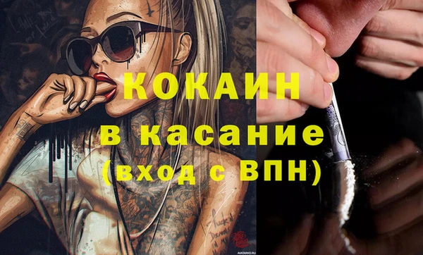 spice Переславль-Залесский