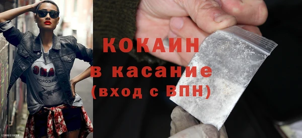 кокаин перу Козельск