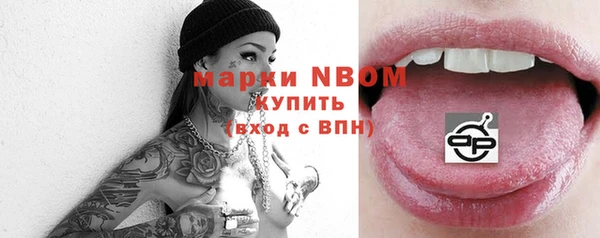 спиды Абинск