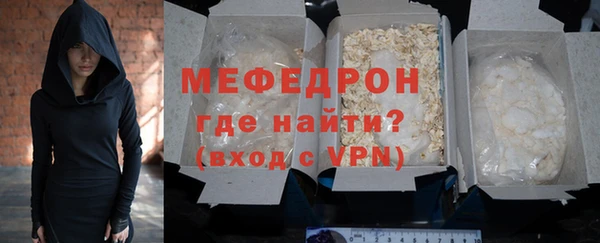 винт Абдулино
