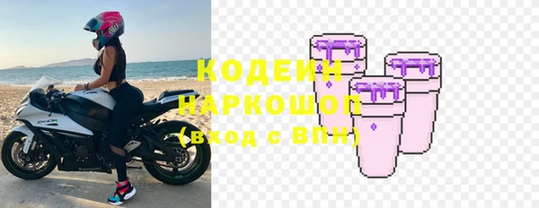спиды Абинск