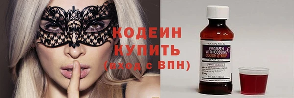 кокс Абаза