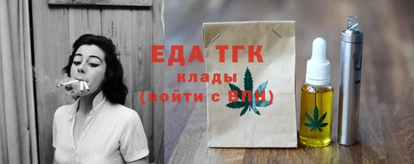 герыч Бикин