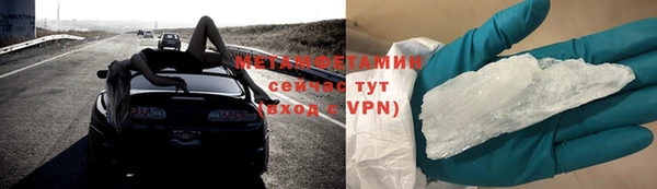 винт Абдулино