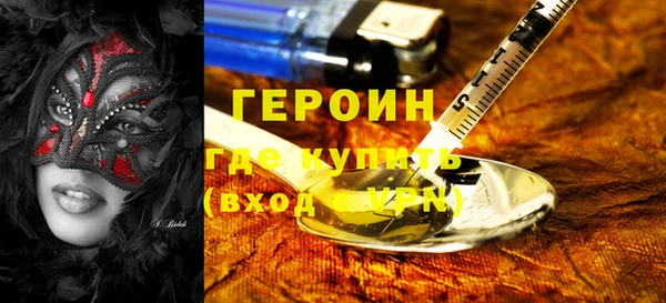 молекула духа Пересвет