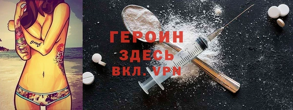 спиды Абинск