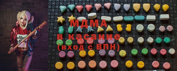 спиды Абинск