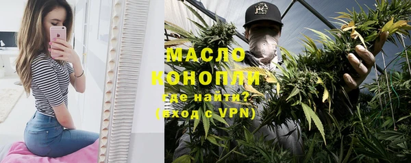 каннабис Пестово