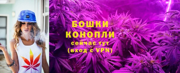 каннабис Пестово