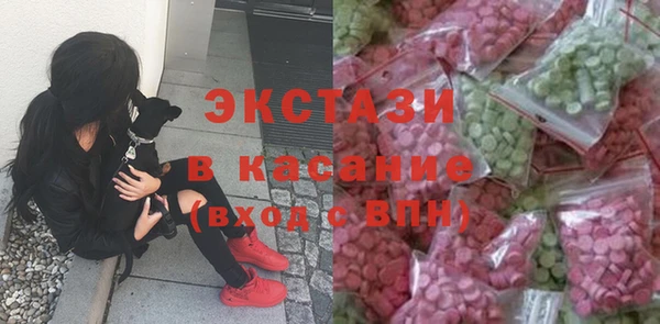 mdma Беслан