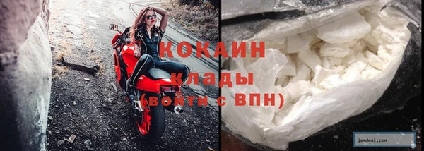 кокс Абаза