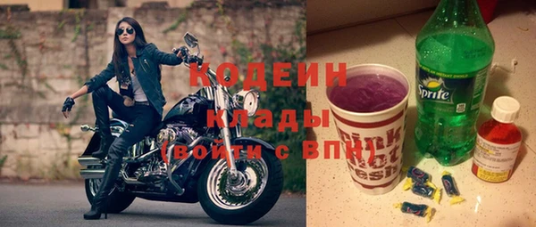 кокс Абаза