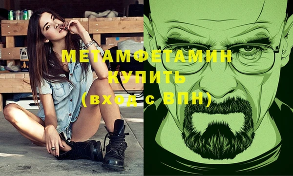 кокс Абаза