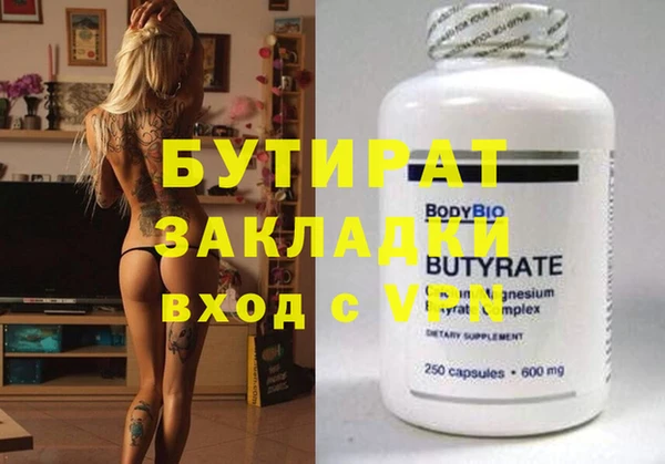 кокс Абаза