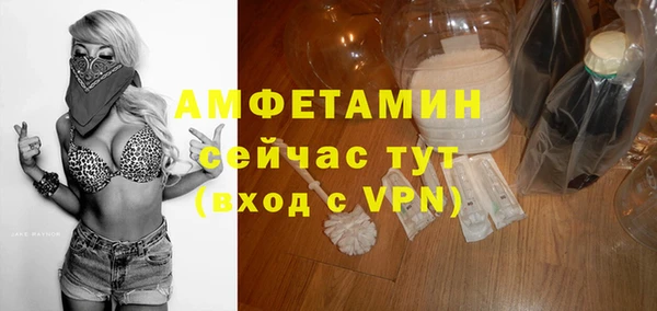 спиды Абинск