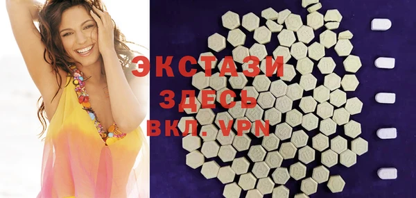 спиды Абинск
