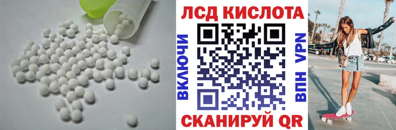 наркота  Кохма  kraken сайт  Лсд 25 экстази ecstasy 