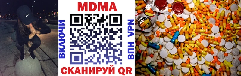MDMA Molly  mega маркетплейс  Кохма 