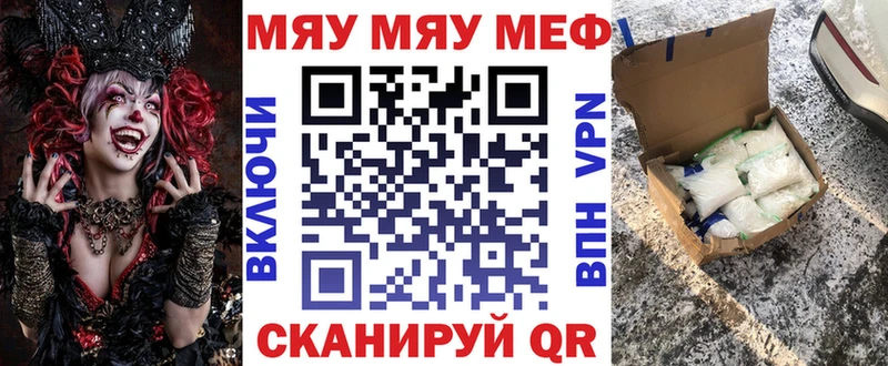 ОМГ ОМГ онион Кохма МЯУ-МЯУ кристаллы