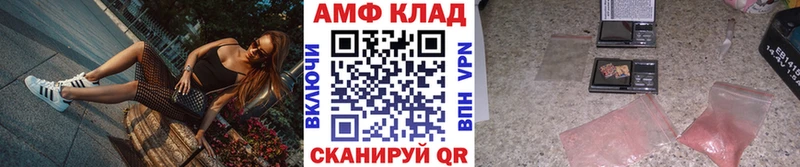 закладка  Кохма  МЕТАМФЕТАМИН винт 