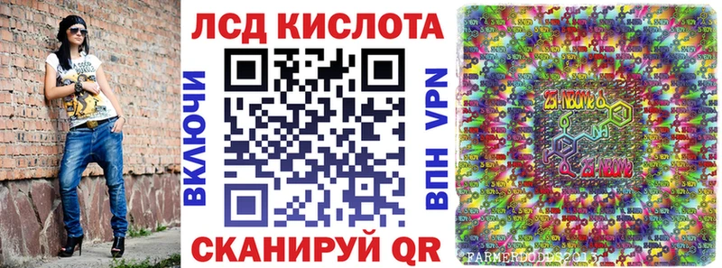 Марки 25I-NBOMe 1,8мг где купить наркотик MEGA ONION Кохма