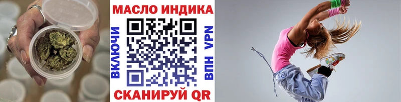 ТГК вейп  Кохма 